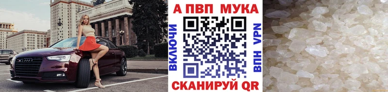 Продажа наркотиков Межгорье Кокаин  Галлюциногенные грибы  A PVP  МАРИХУАНА  Гашиш  Мефедрон 