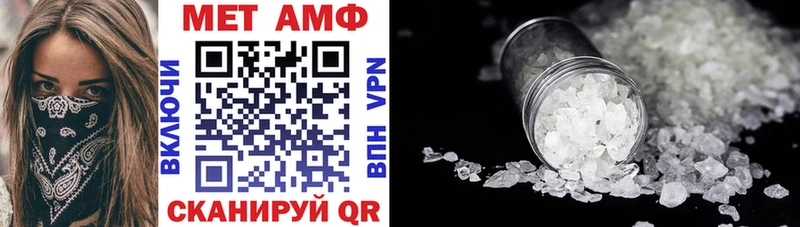 Амфетамин Premium  Межгорье 