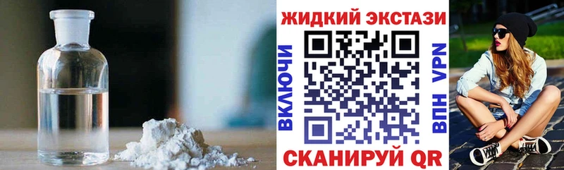 Бутират бутик Межгорье