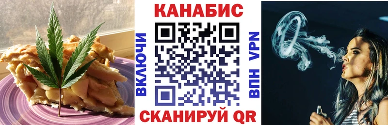 купить  цена  ссылка на мегу ССЫЛКА  Еда ТГК конопля  Межгорье 