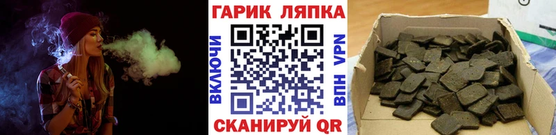 Гашиш 40% ТГК  купить наркотики сайты  Межгорье 