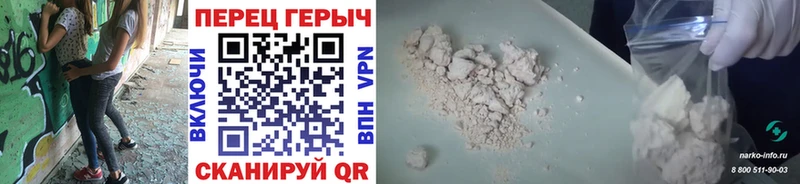 ГЕРОИН VHQ Межгорье
