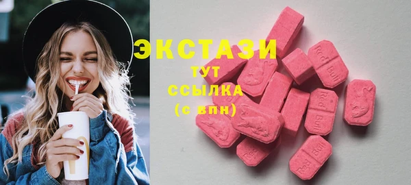 молекула духа Алексеевка
