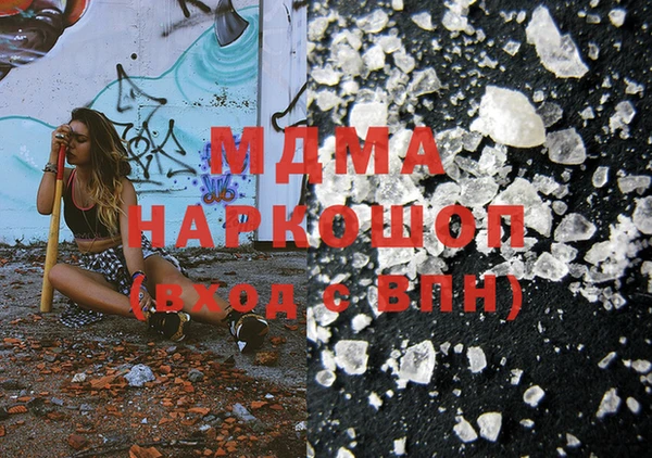 молекула духа Алексеевка