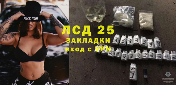 молекула духа Алексеевка