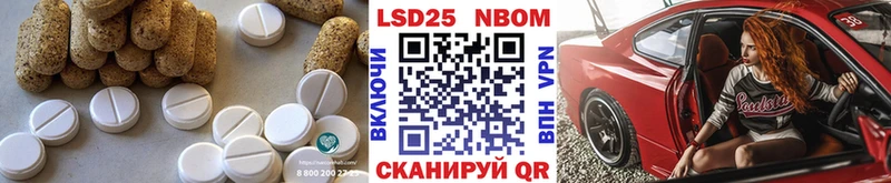 Лсд 25 экстази ecstasy Межгорье