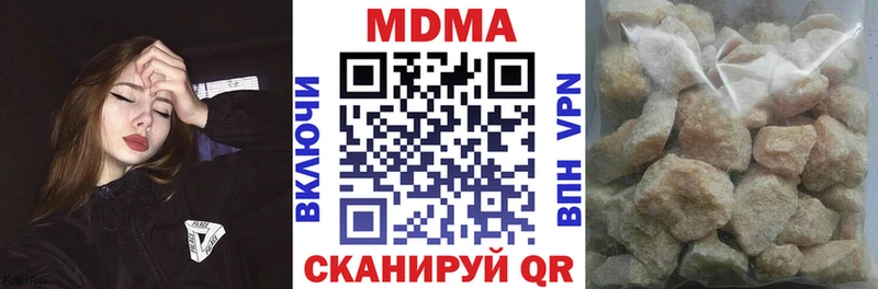 МДМА crystal  Межгорье 