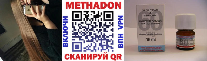 как найти закладки  Межгорье  Метадон кристалл 