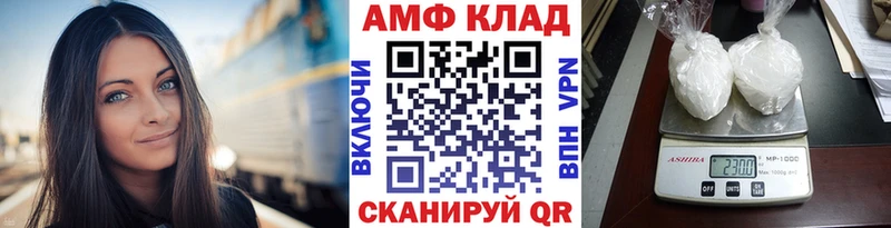 Первитин Methamphetamine  Межгорье 