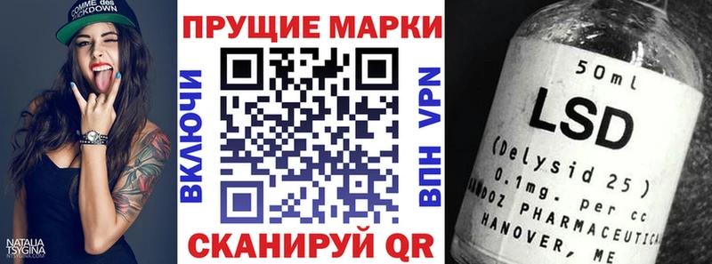 Марки NBOMe 1,8мг  Межгорье 