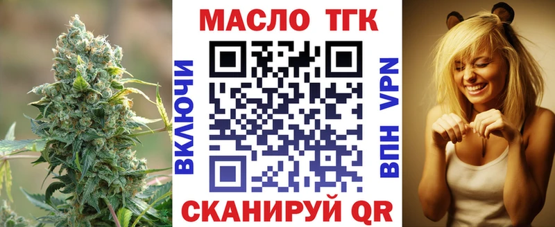 купить цена Межгорье ТГК Wax